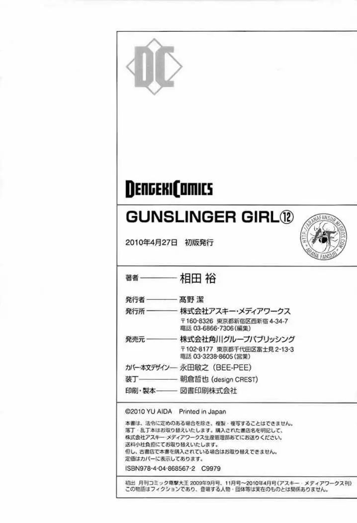 Gunslinger Girl (2002) - Capítulo 73 - Página 28 - LectorTMOo