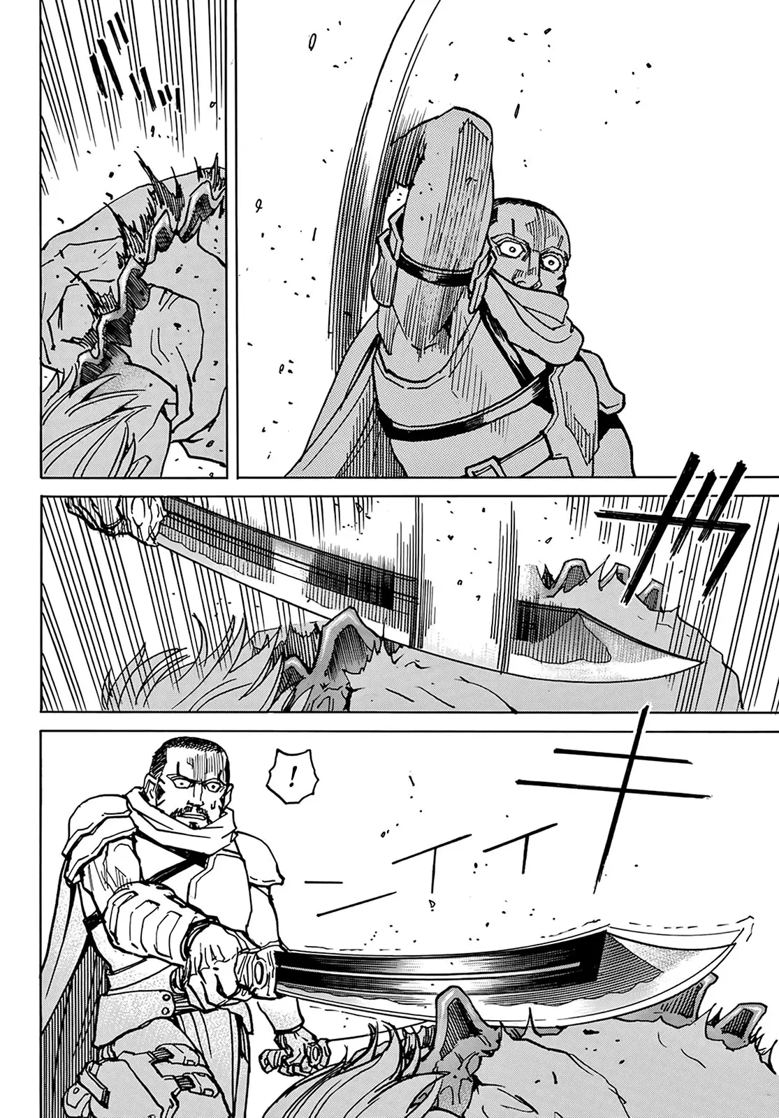 Gusha no Hoshi - Capítulo 1.5 - Página 14 - LectorTMOo