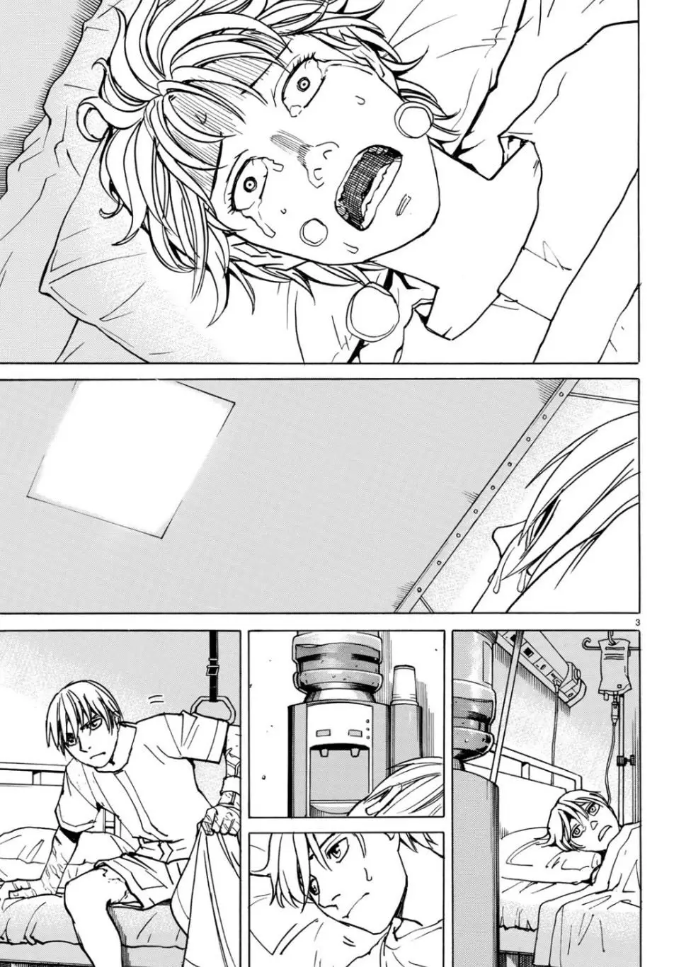 Gusha no Hoshi - Capítulo 2 - Página 4 - LectorTMOo