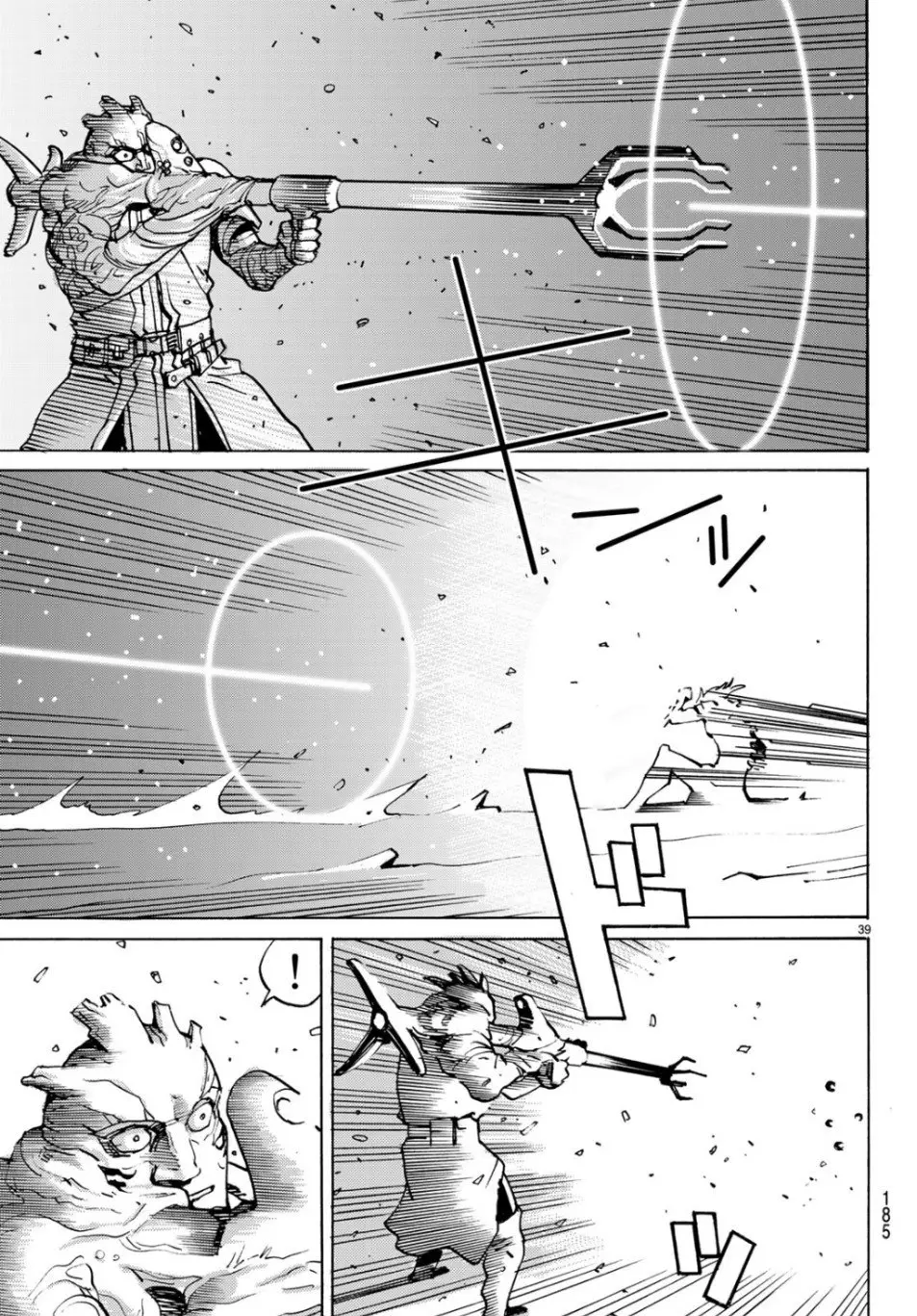 Gusha no Hoshi - Capítulo 3.5 - Página 17 - LectorTMOo