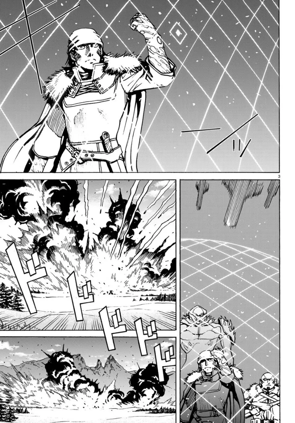 Gusha no Hoshi - Capítulo 3 - Página 4 - LectorTMOo
