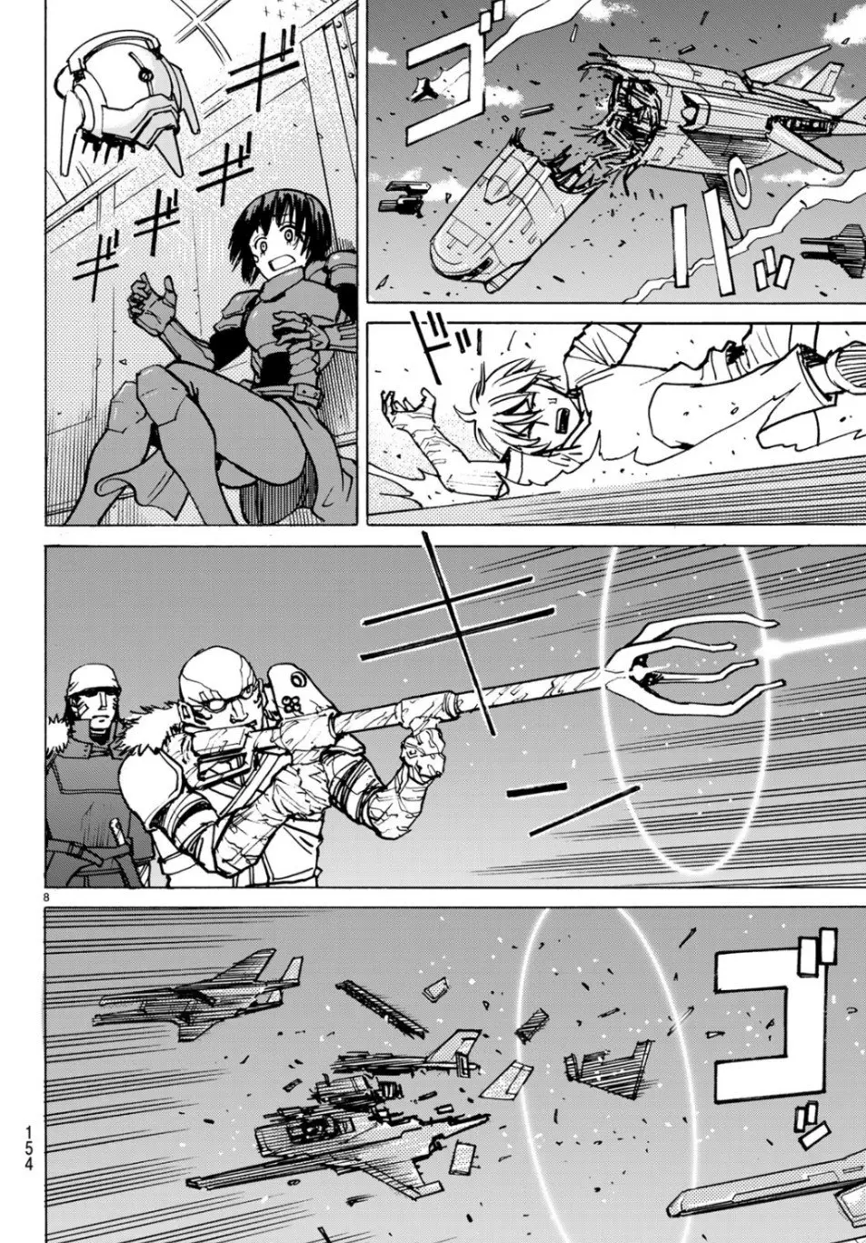 Gusha no Hoshi - Capítulo 3 - Página 9 - LectorTMOo