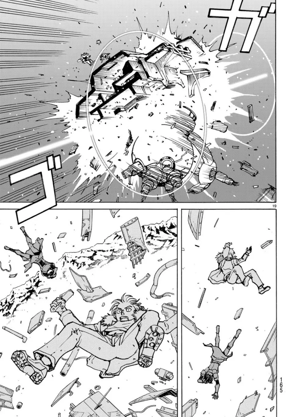 Gusha no Hoshi - Capítulo 3 - Página 19 - LectorTMOo