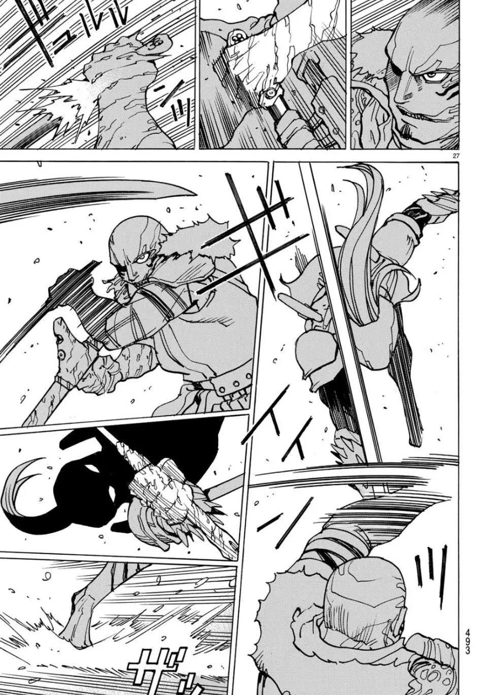 Gusha no Hoshi - Capítulo 4.5 - Página 5 - LectorTMOo