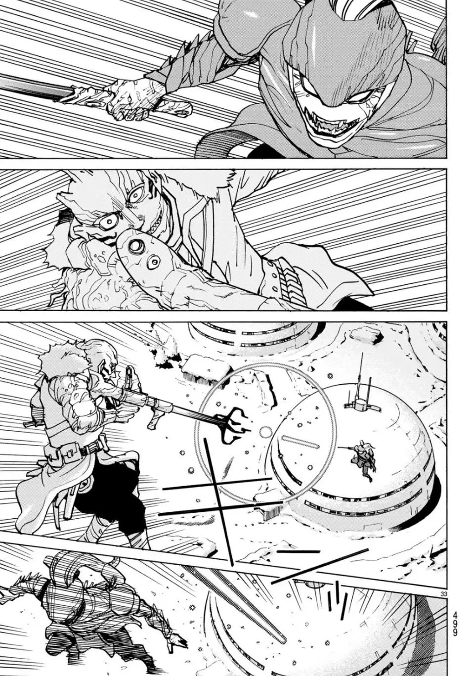 Gusha no Hoshi - Capítulo 4.5 - Página 11 - LectorTMOo