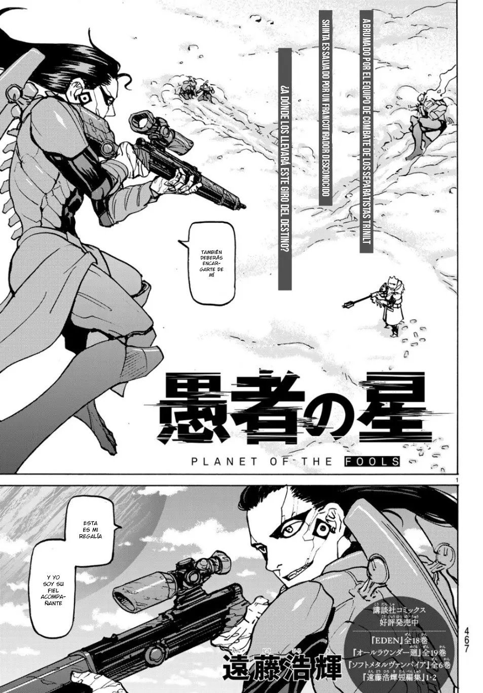 Gusha no Hoshi - Capítulo 4 - Página 2 - LectorTMOo
