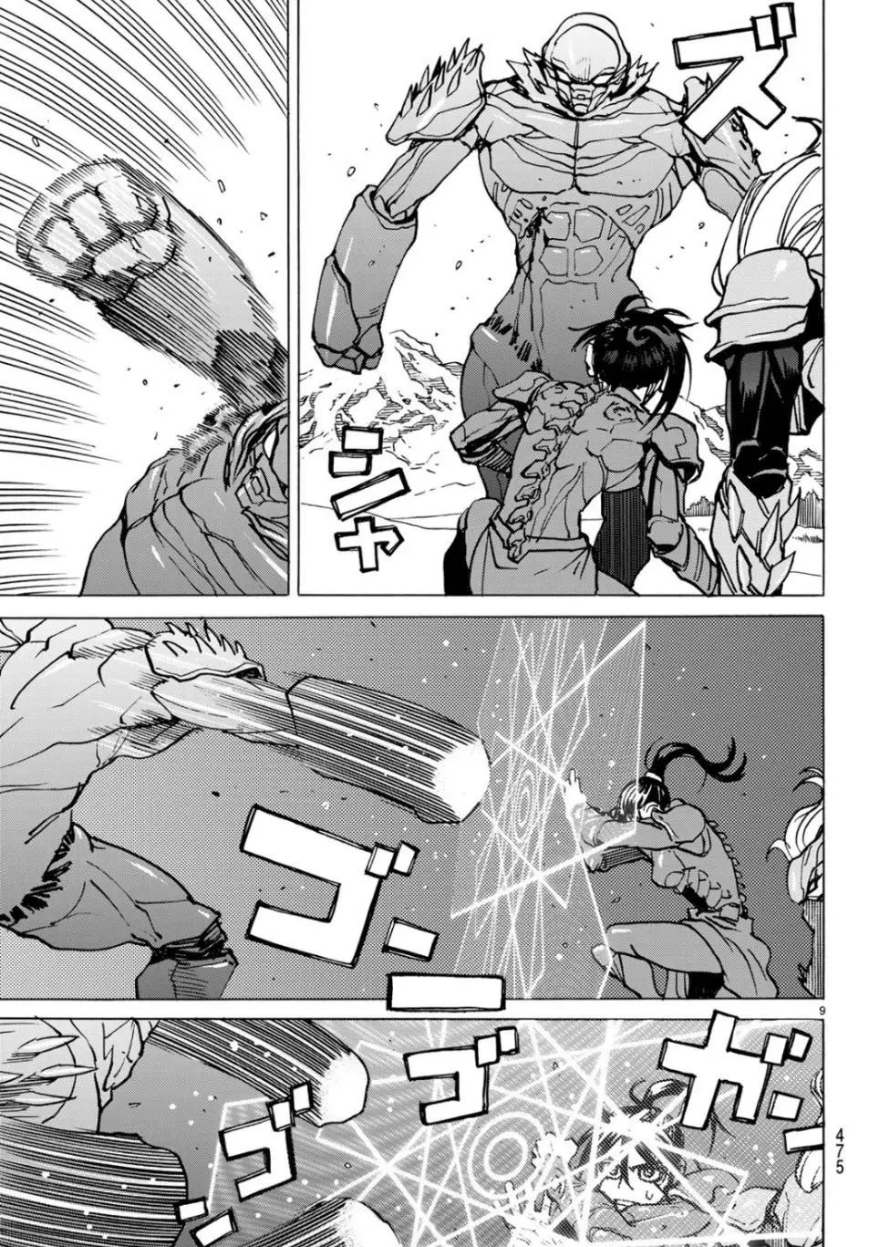 Gusha no Hoshi - Capítulo 4 - Página 8 - LectorTMOo