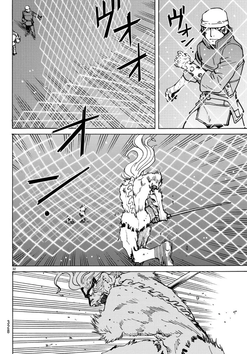 Gusha no Hoshi - Capítulo 5.5 - Página 10 - LectorTMOo