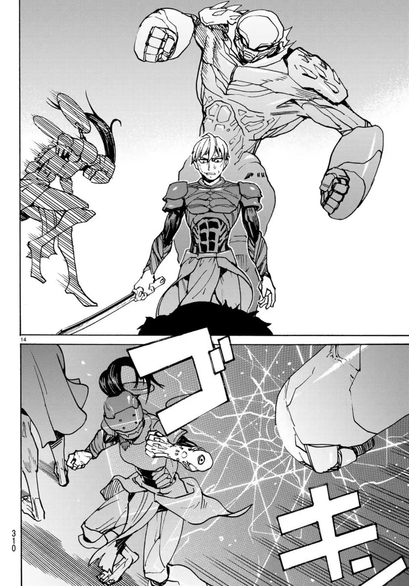 Gusha no Hoshi - Capítulo 5 - Página 16 - LectorTMOo