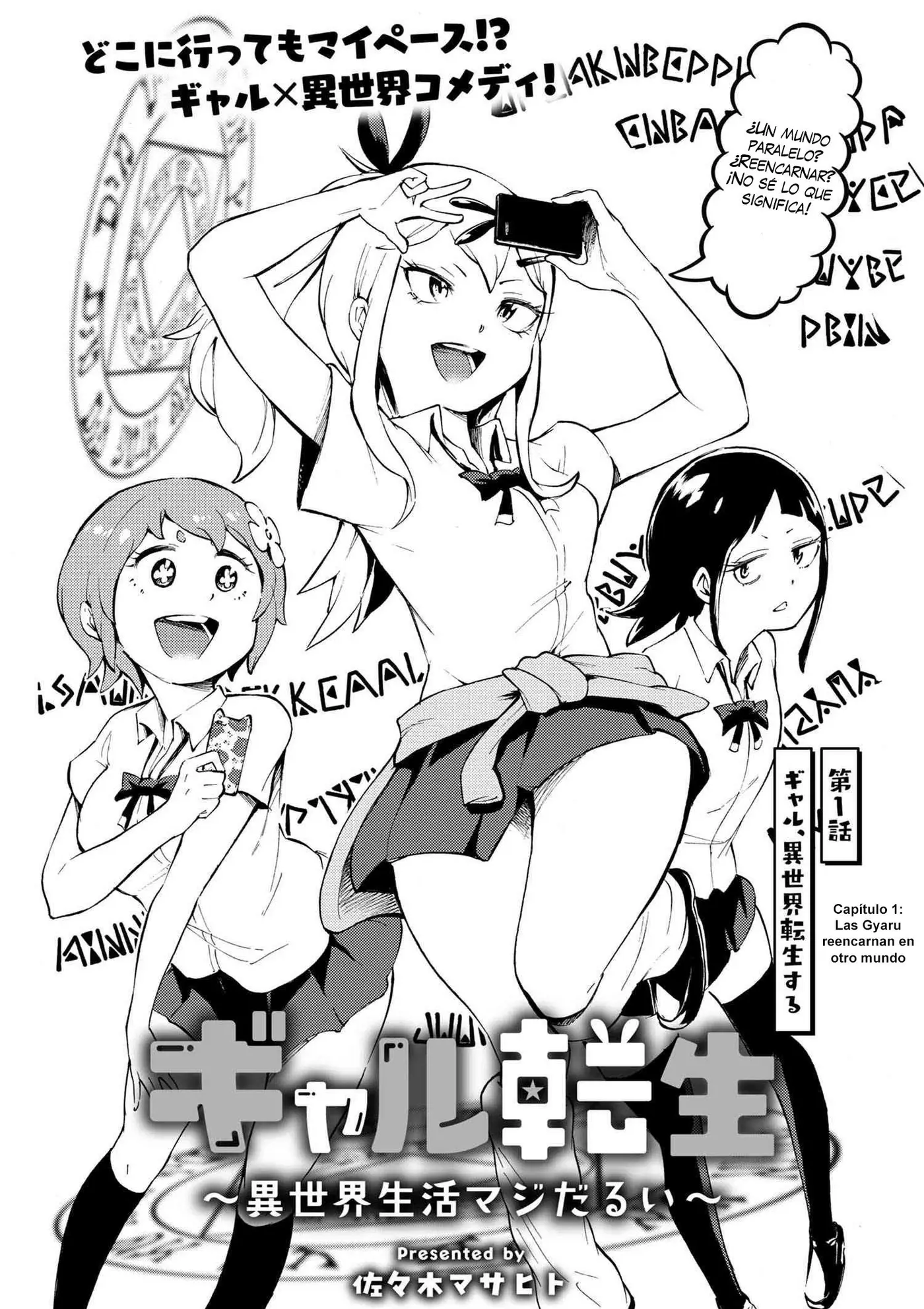 Gyaru Tensei ~ Isekai Seikatsu Majidarui ~ (2018) - Capítulo 1 - Página 6 - LectorTMOo