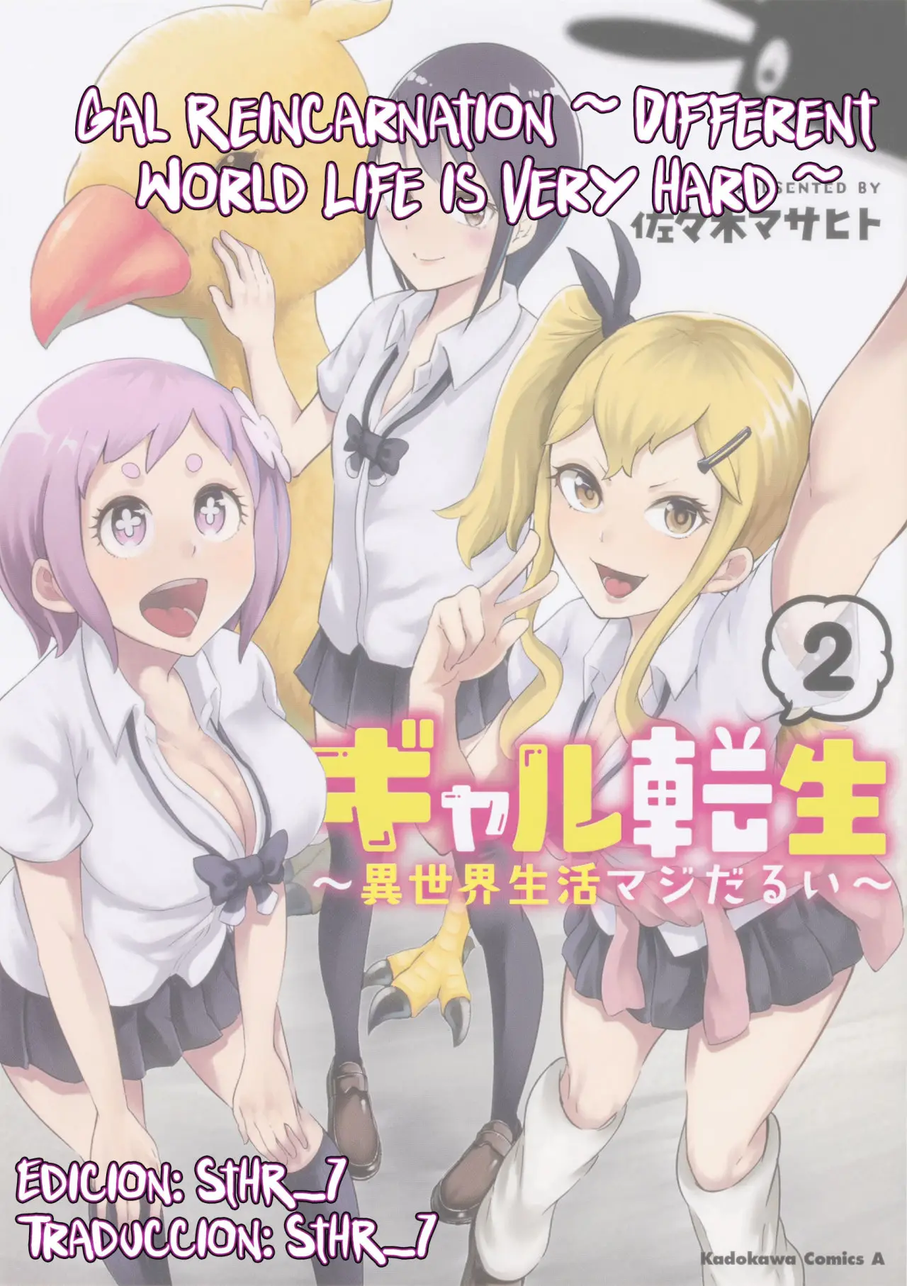 Gyaru Tensei ~ Isekai Seikatsu Majidarui ~ (2018) - Capítulo 6 - Página 20 - LectorTMOo