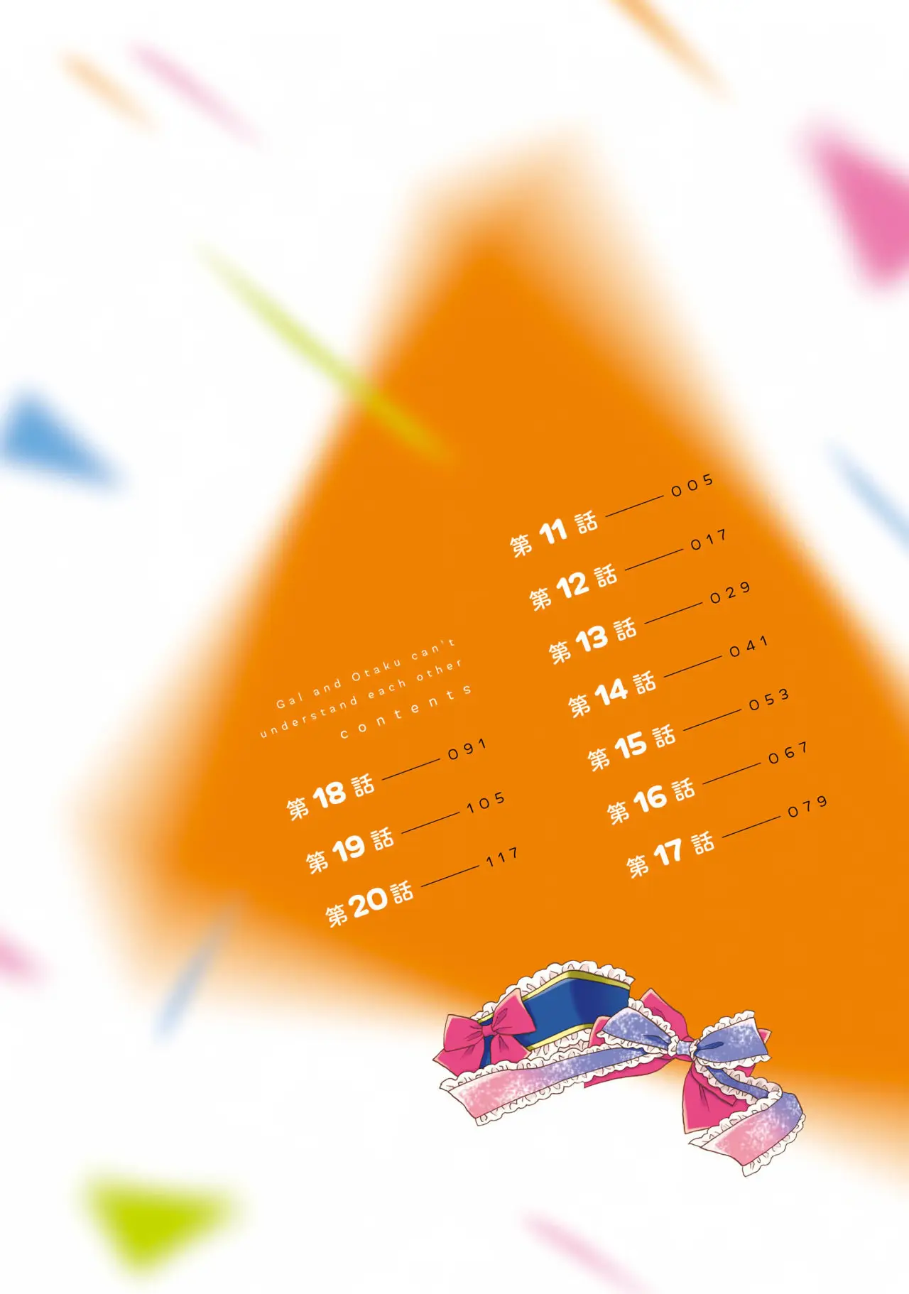Gyaru to Otaku wa Wakari Aenai (2015) - Capítulo 11 - Página 5 - LectorTMOo