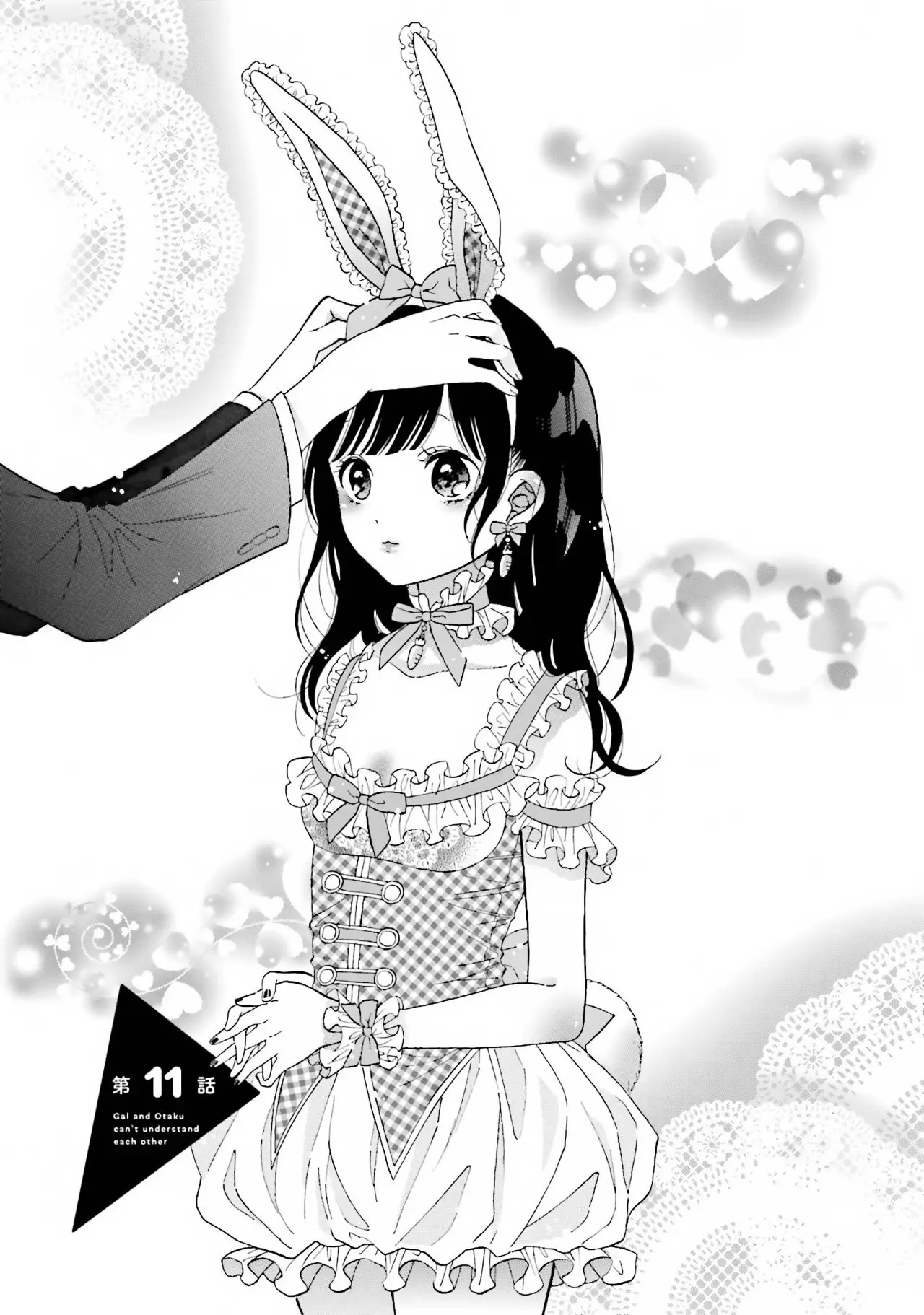 Gyaru to Otaku wa Wakari Aenai (2015) - Capítulo 11 - Página 6 - LectorTMOo