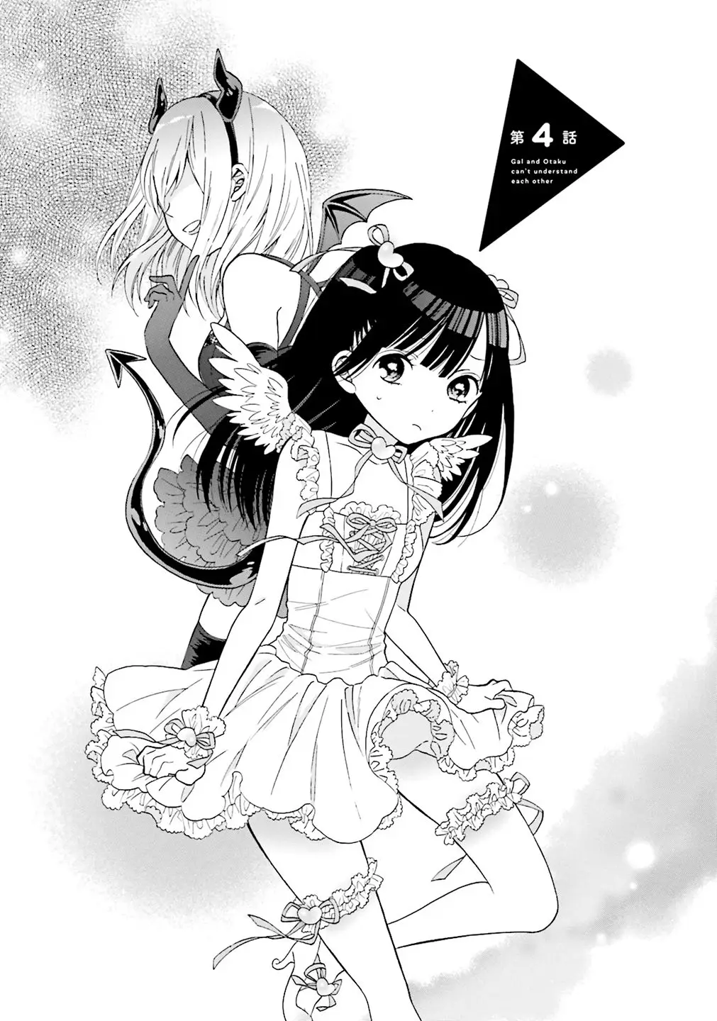 Gyaru to Otaku wa Wakari Aenai (2015) - Capítulo 4 - Página 1 - LectorTMOo