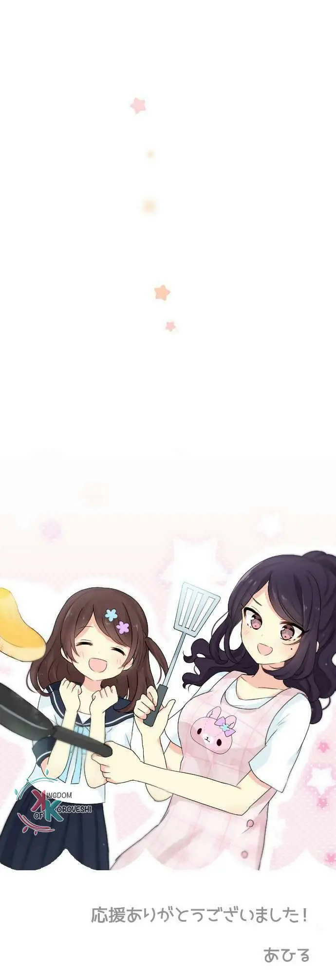 Gyaru Yuri (2016) - Capítulo 61 - Página 23 - LectorTMOo