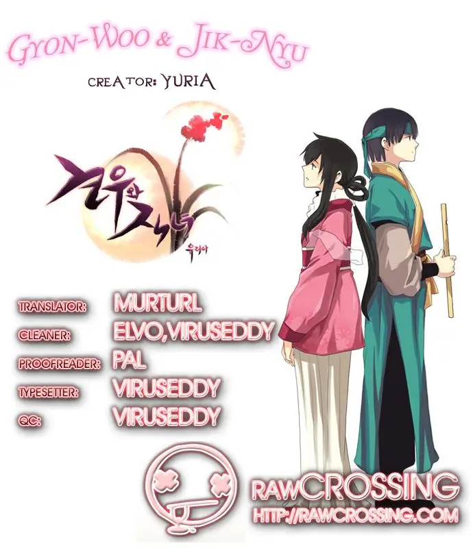 Gyon-Woo & Jik-Nyu (2010) - Capítulo 11 - Página 11 - LectorTMOo