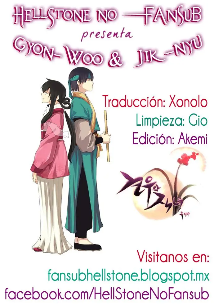 Gyon-Woo & Jik-Nyu (2010) - Capítulo 15 - Página 1 - LectorTMOo