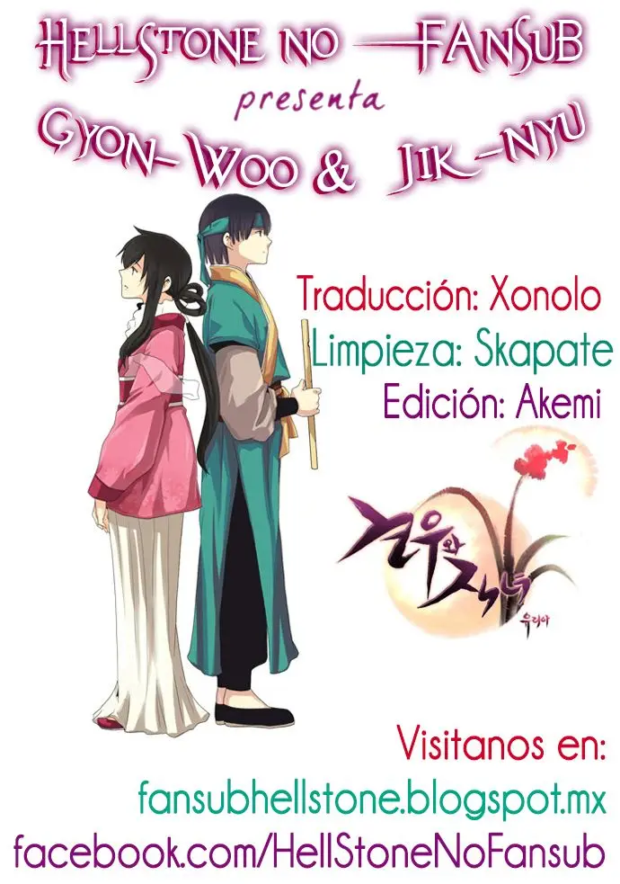 Gyon-Woo & Jik-Nyu (2010) - Capítulo 19 - Página 1 - LectorTMOo