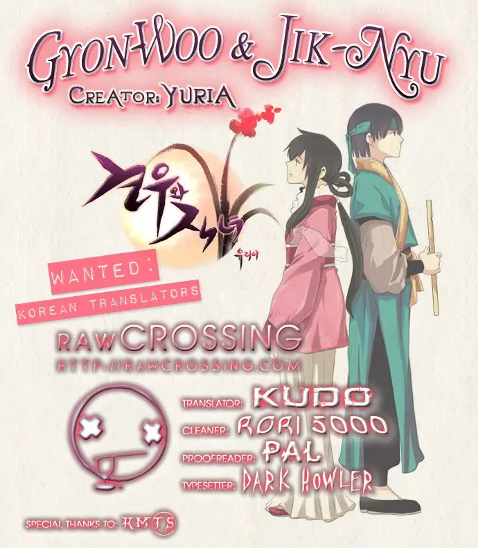 Gyon-Woo & Jik-Nyu (2010) - Capítulo 3 - Página 2 - LectorTMOo