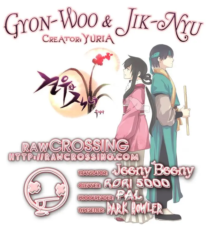 Gyon-Woo & Jik-Nyu (2010) - Capítulo 5 - Página 6 - LectorTMOo