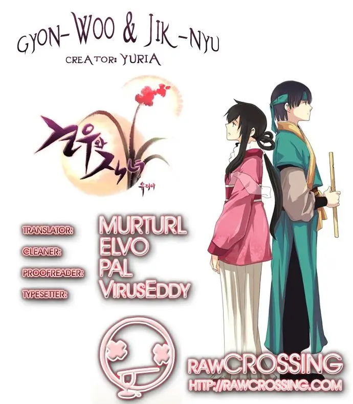 Gyon-Woo & Jik-Nyu (2010) - Capítulo 7 - Página 6 - LectorTMOo