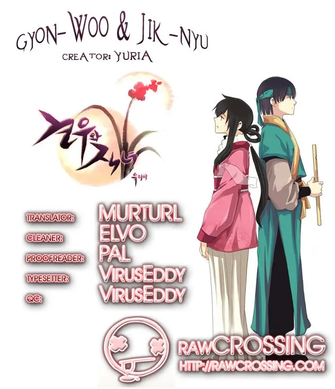 Gyon-Woo & Jik-Nyu (2010) - Capítulo 8 - Página 4 - LectorTMOo