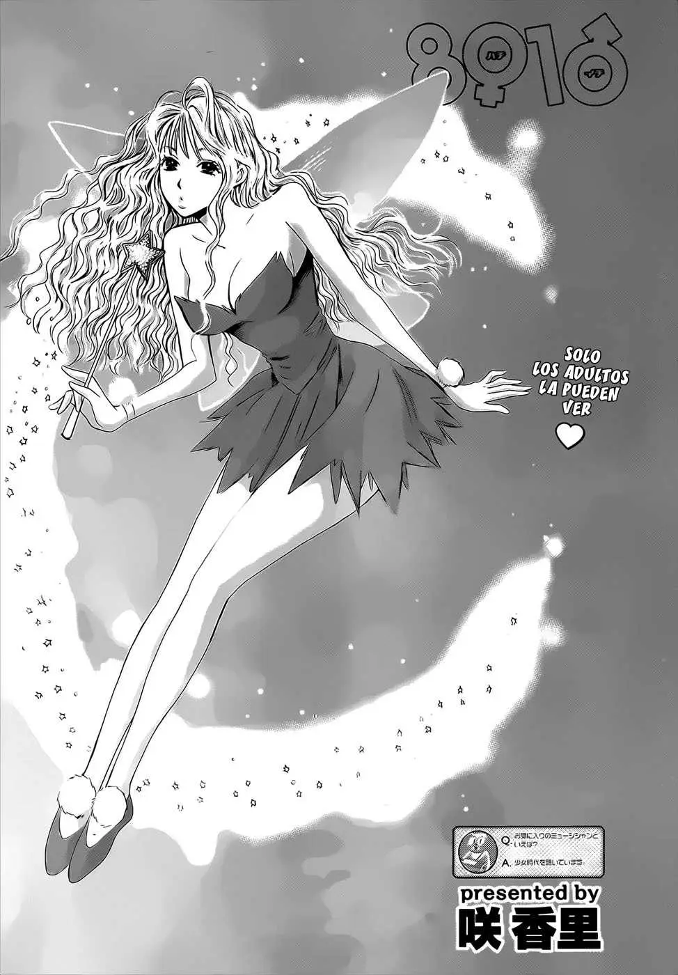Hachi Ichi (2012) - Capítulo 25 - Página 1 - LectorTMOo