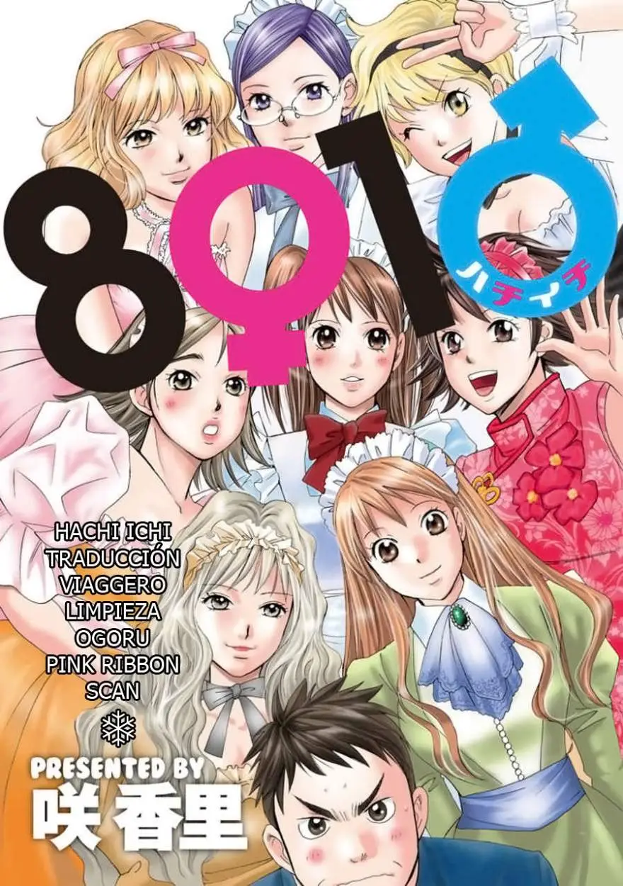 Hachi Ichi (2012) - Capítulo 56 - Página 17 - LectorTMOo