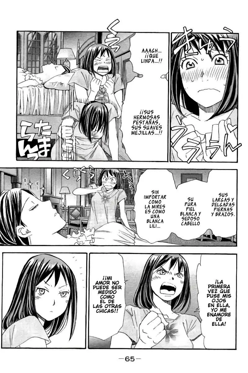 Hachi Ichi (2012) - Capítulo 58 - Página 13 - LectorTMOo