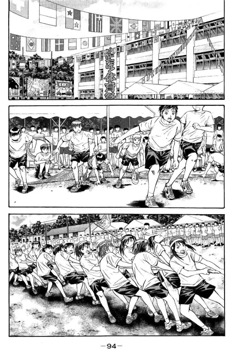Hachi Ichi (2012) - Capítulo 82 - Página 10 - LectorTMOo
