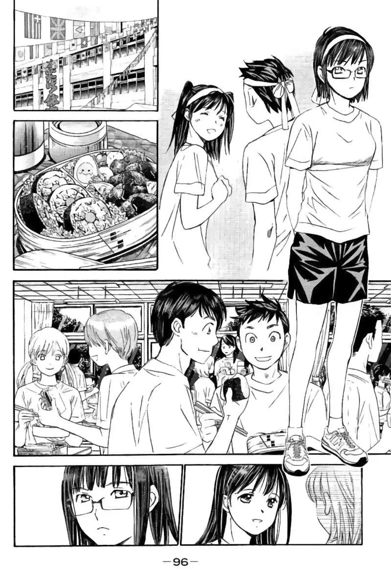Hachi Ichi (2012) - Capítulo 82 - Página 12 - LectorTMOo