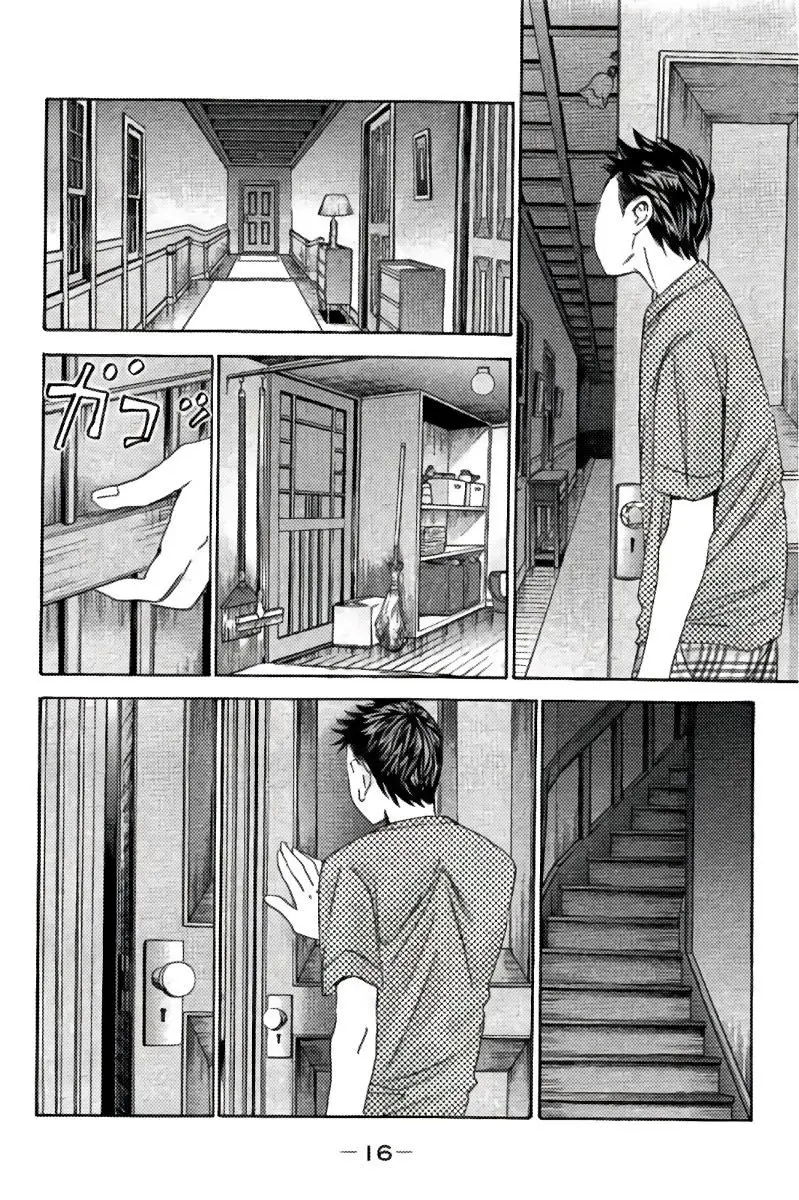 Hachi Ichi (2012) - Capítulo 90 - Página 17 - LectorTMOo