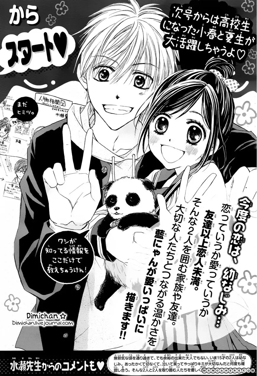 Hachimitsu ni Hatsukoi (2012) - Capítulo - Página 23 - LectorTMOo