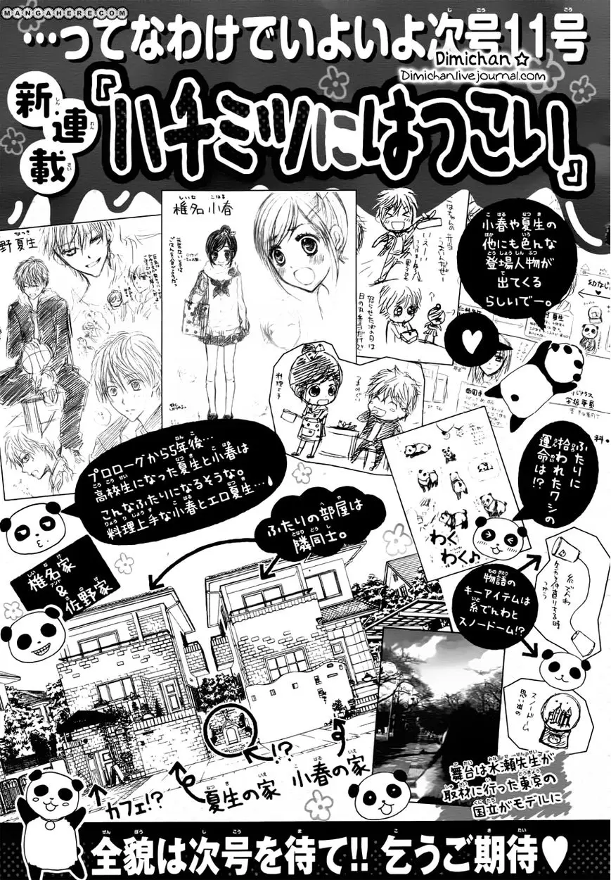 Hachimitsu ni Hatsukoi (2012) - Capítulo - Página 24 - LectorTMOo