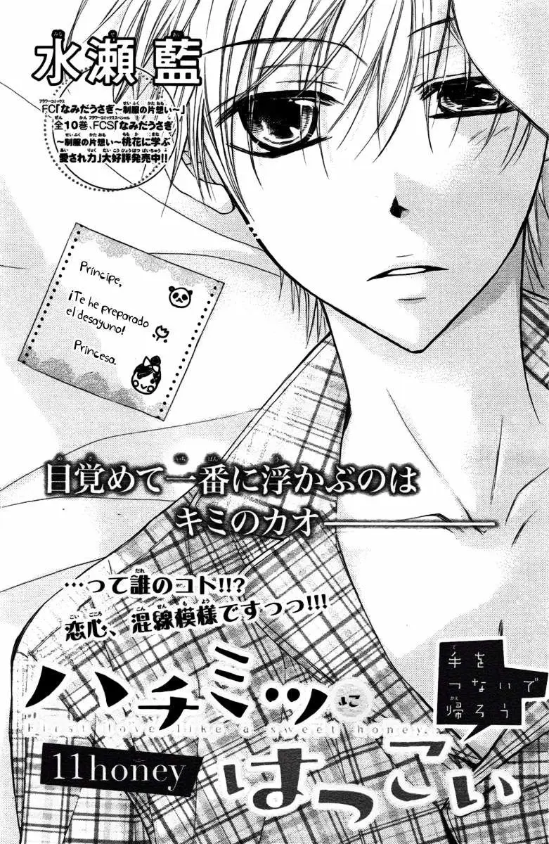 Hachimitsu ni Hatsukoi (2012) - Capítulo 11 - Página 4 - LectorTMOo