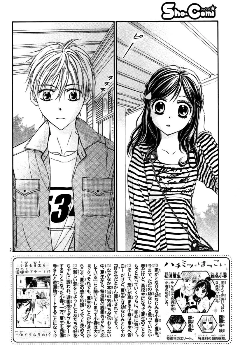 Hachimitsu ni Hatsukoi (2012) - Capítulo 12 - Página 6 - LectorTMOo