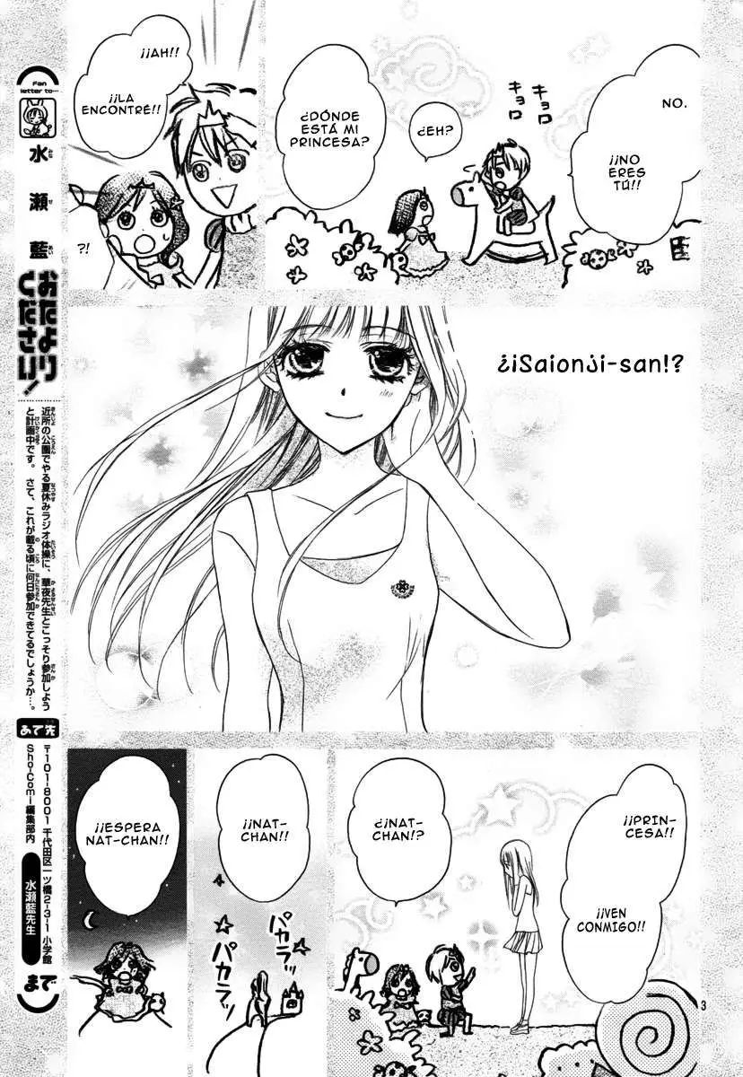 Hachimitsu ni Hatsukoi (2012) - Capítulo 8 - Página 5 - LectorTMOo