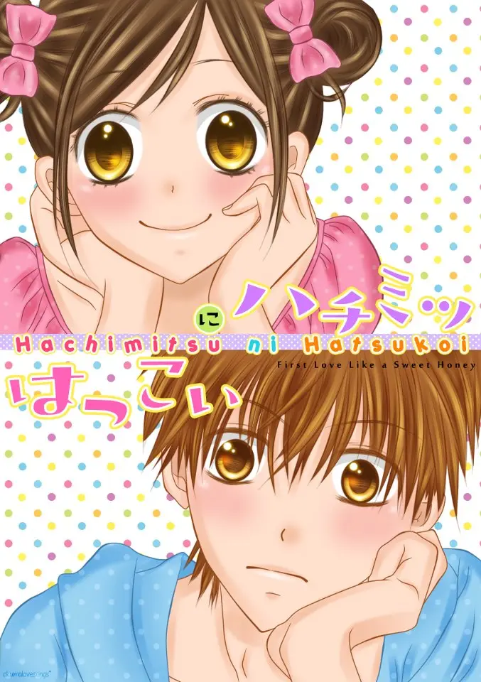 Hachimitsu ni Hatsukoi (2012) - Capítulo 9 - Página 33 - LectorTMOo