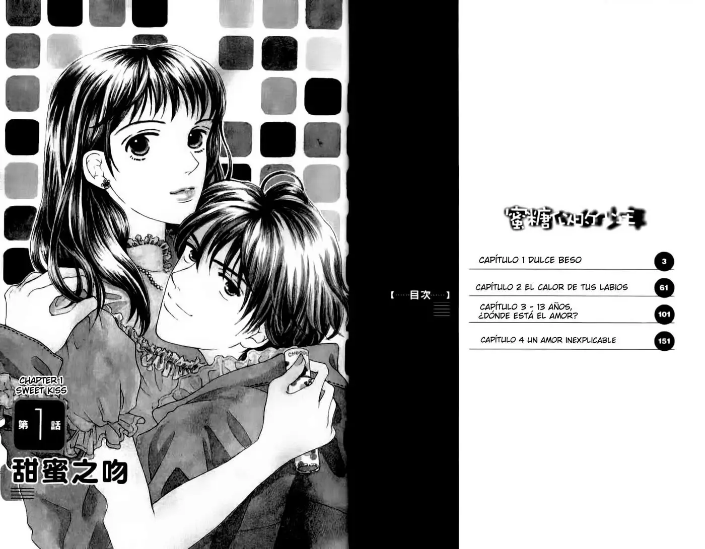 Hachimitsu Shounen (2003) - Capítulo 1 - Página 5 - LectorTMOo