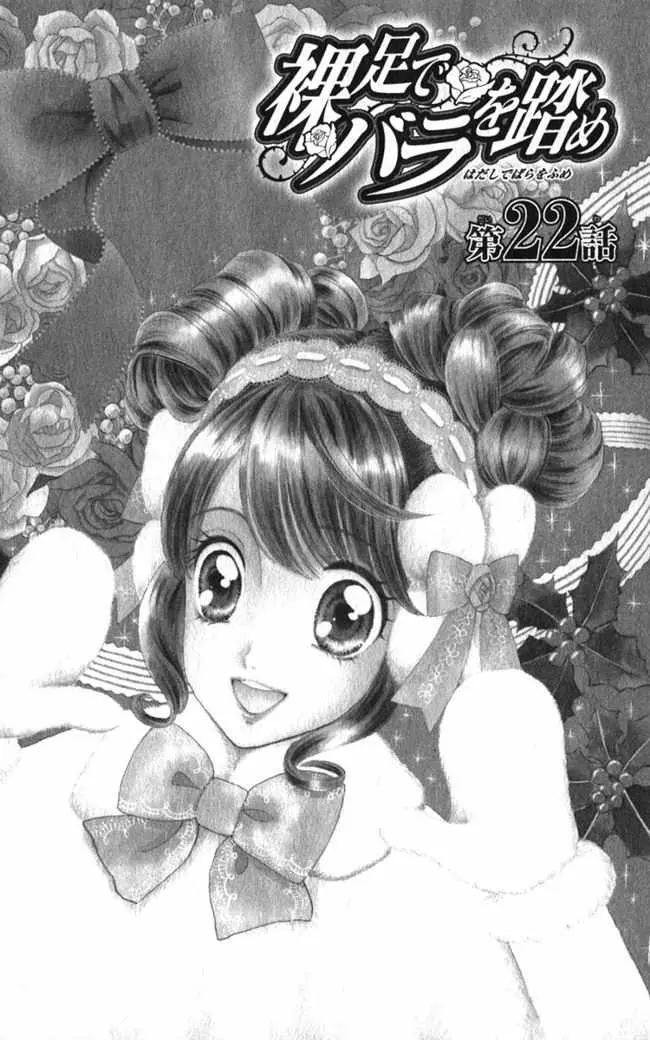 Hadashi de Bara wo Fume (2007) - Capítulo 22 - Página 8 - LectorTMOo