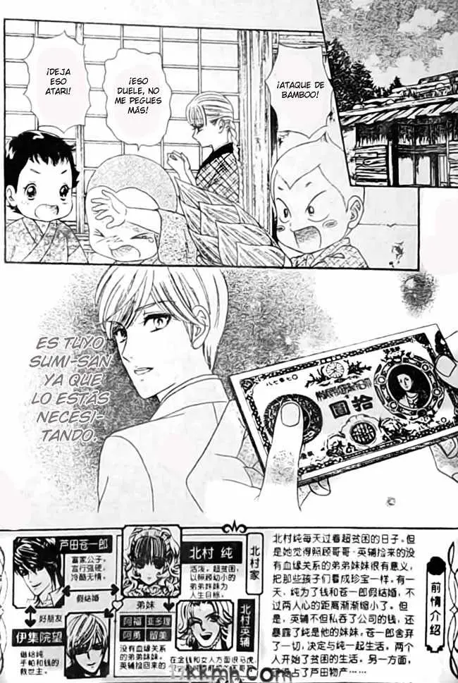 Hadashi de Bara wo Fume (2007) - Capítulo 43 - Página 4 - LectorTMOo