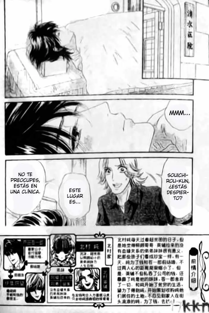 Hadashi de Bara wo Fume (2007) - Capítulo 47 - Página 4 - LectorTMOo