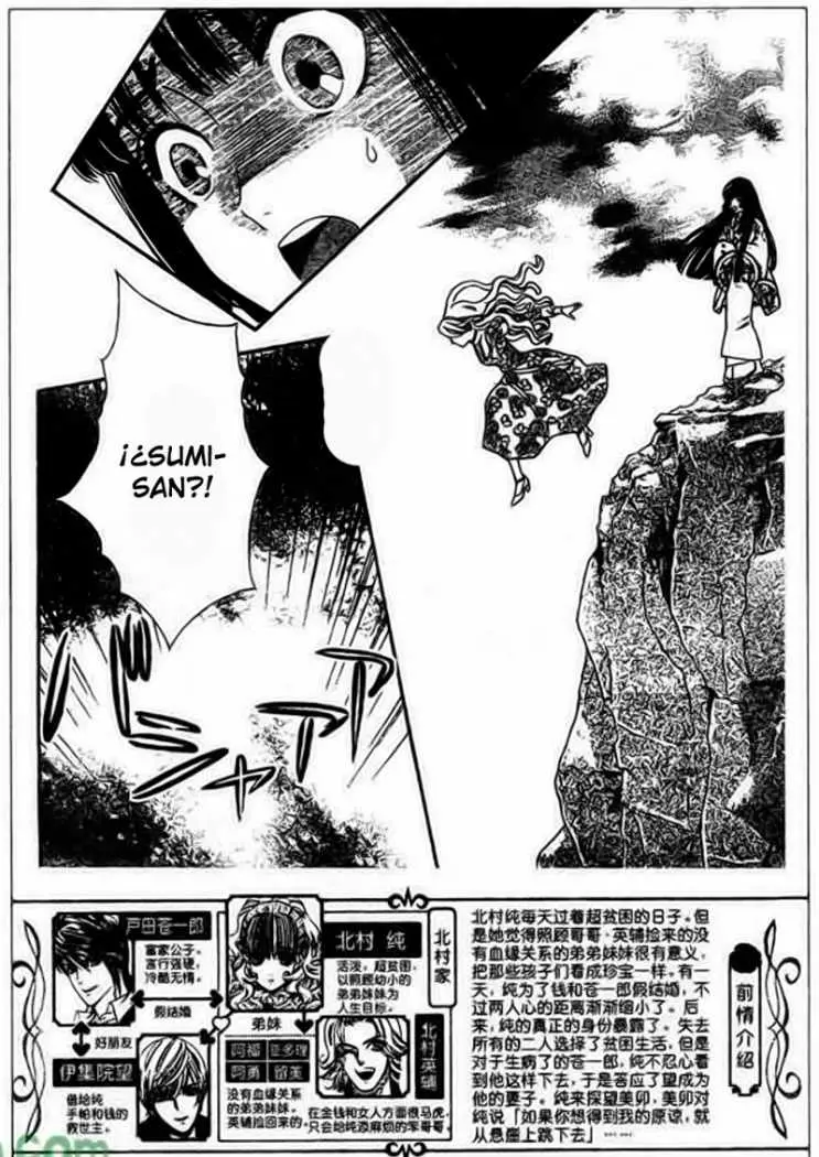 Hadashi de Bara wo Fume (2007) - Capítulo 49 - Página 4 - LectorTMOo