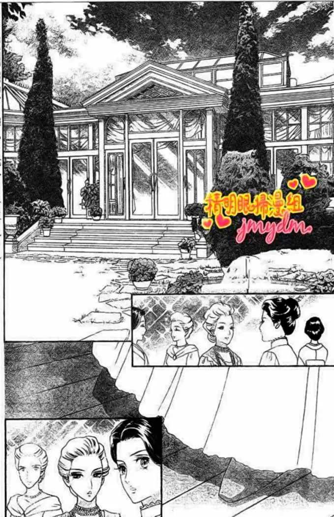 Hadashi de Bara wo Fume (2007) - Capítulo 50 - Página 6 - LectorTMOo