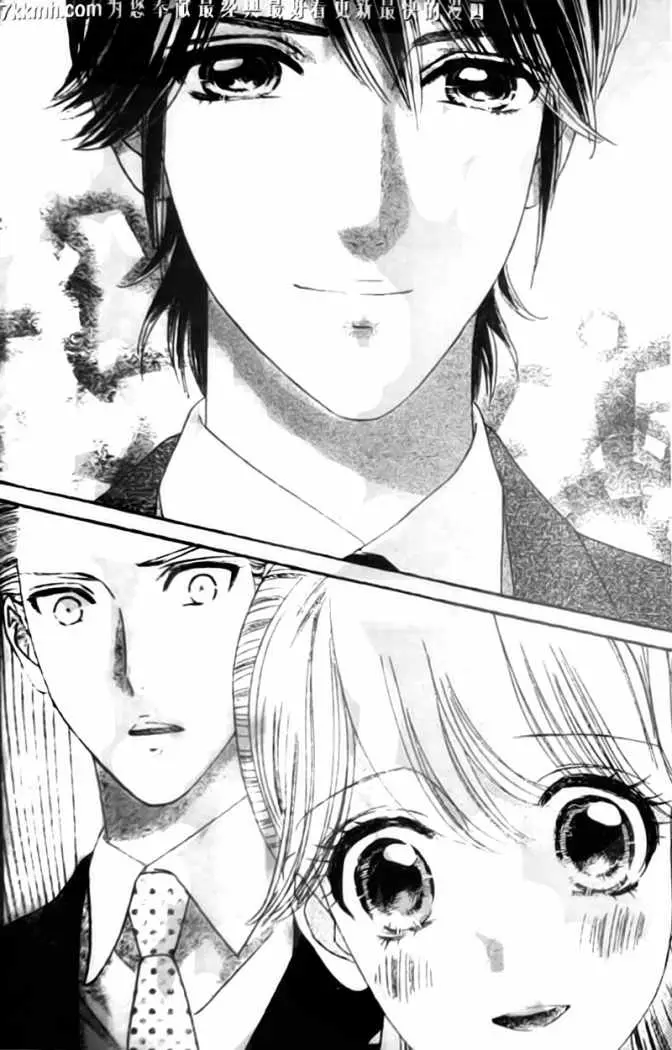 Hadashi de Bara wo Fume (2007) - Capítulo 51 - Página 23 - LectorTMOo