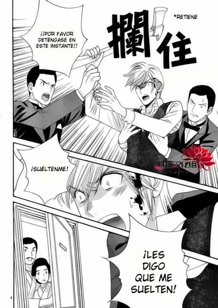 Hadashi de Bara wo Fume (2007) - Capítulo 53 - Página 6 - LectorTMOo
