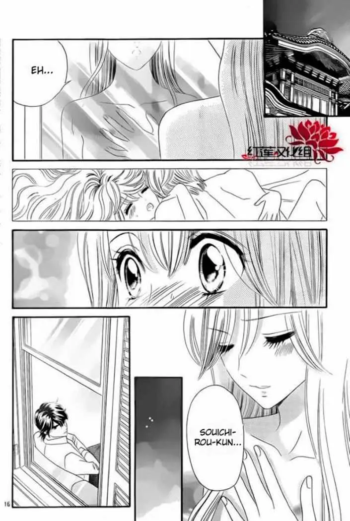 Hadashi de Bara wo Fume (2007) - Capítulo 53 - Página 18 - LectorTMOo