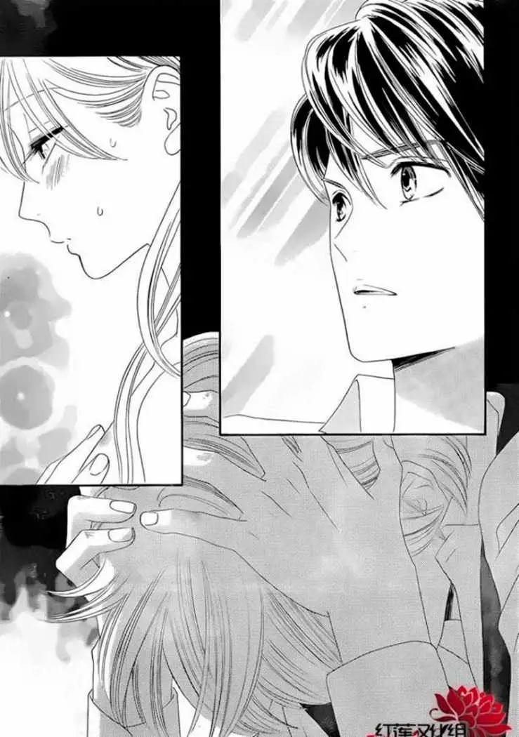 Hadashi de Bara wo Fume (2007) - Capítulo 53 - Página 19 - LectorTMOo