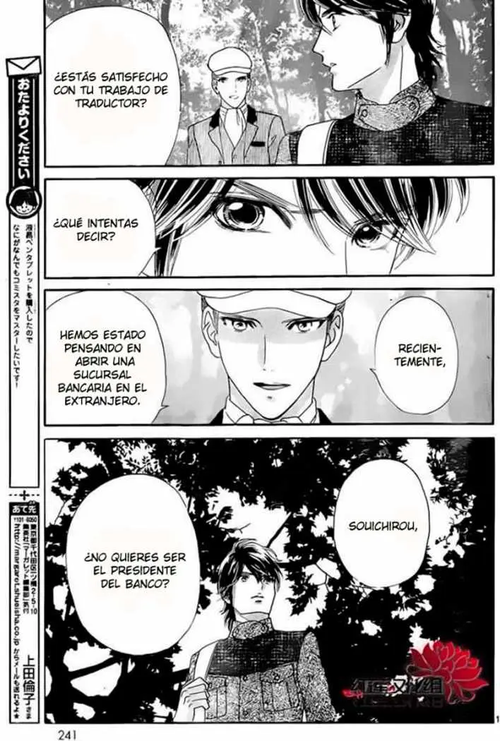 Hadashi de Bara wo Fume (2007) - Capítulo 53 - Página 21 - LectorTMOo