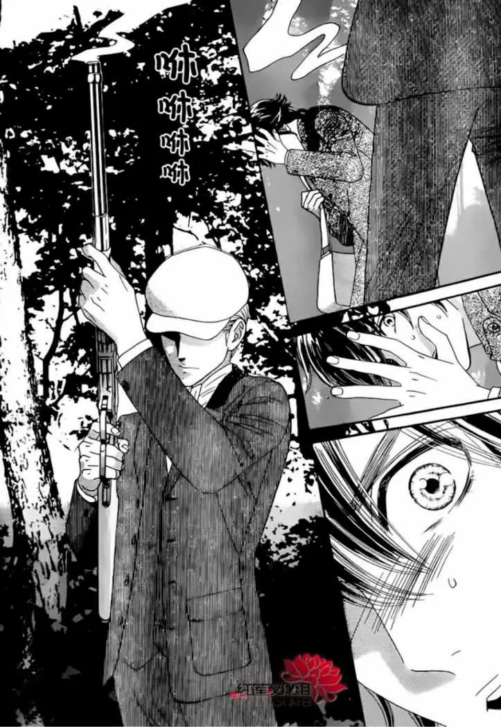 Hadashi de Bara wo Fume (2007) - Capítulo 54 - Página 6 - LectorTMOo